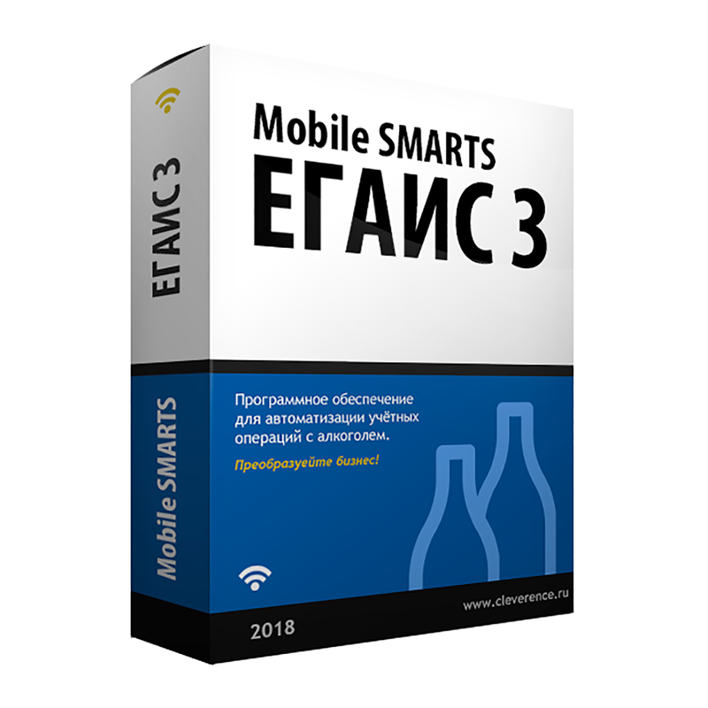 Mobile SMARTS: ЕГАИС 3 в Стерлитамаке