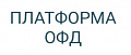 Код активации (Платформа ОФД) 36 мес.