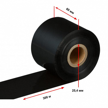 Термотрансферная лента 60мм х 300м, черная, wax-resin, out, втулка 1"